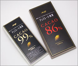 CACAO99%と86%のパッケージ写真