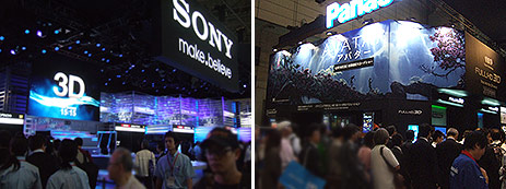 ceatec09_3.jpg