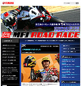 2009jrr-tsukuba