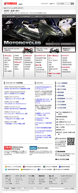 ヤマハ発動機：バイク・スクーター・トップページ