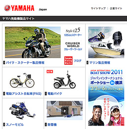 製品サイトページのバナー