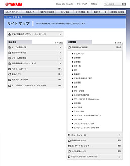 UTN Products line-up