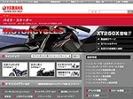 
ヤマハ発動機販売：Motorcycles