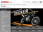 
ヤマハ発動機：バイク・スクーター2010年モデル製品情報の詳細を見る