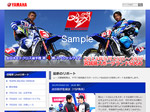 
ヤマハ発動機：レーススペシャルサイト レスポンシブ化リニューアルの詳細を見る